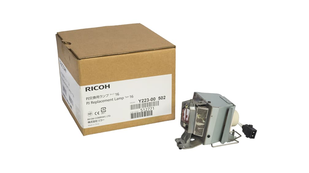 Type 16 Replacement Lamp | Ricoh USA